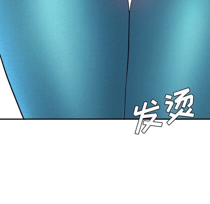 想做你的助手第15話