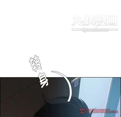 雨聲的誘惑第25話