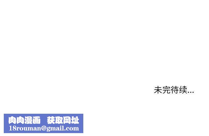 想做你的助手第15话