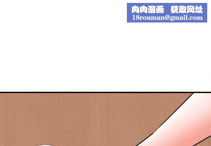 想做你的助手第16话