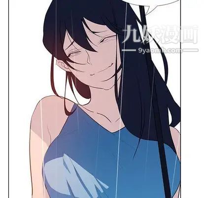 雨聲的誘惑第25話