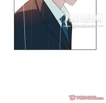 雨聲的誘惑第25話