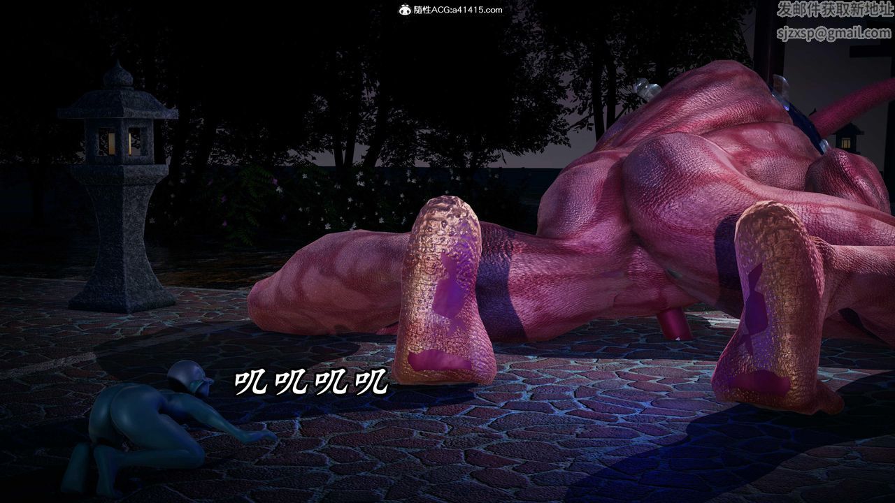 [3D]逆转第三季第47话