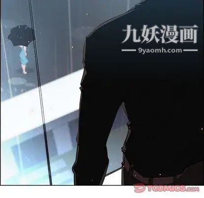 雨聲的誘惑第25話