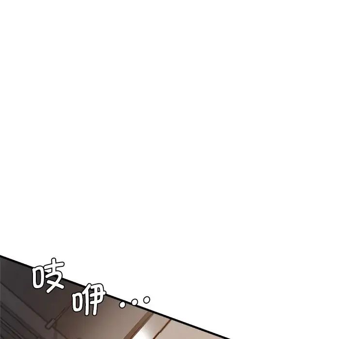 瑜珈初體驗第40話