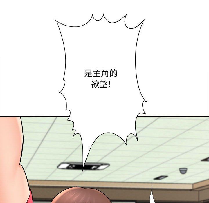 想做你的助手第16话