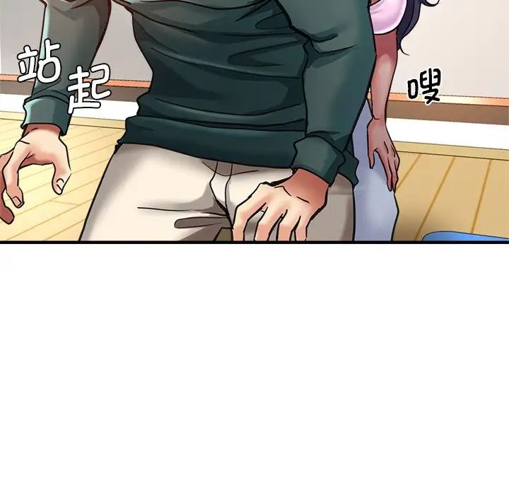 瑜珈初体验第40话