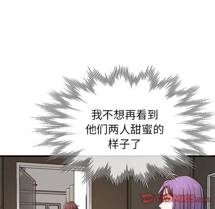 瑜珈初体验第40话