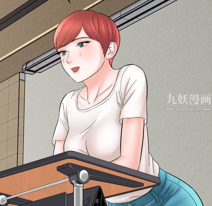 想做你的助手第16话