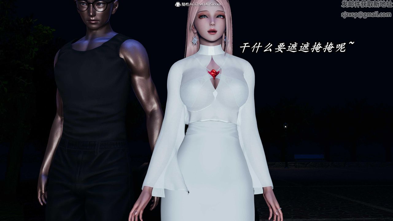 [3D]逆轉第三季第47話