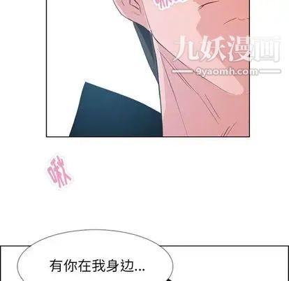 雨聲的誘惑第25話