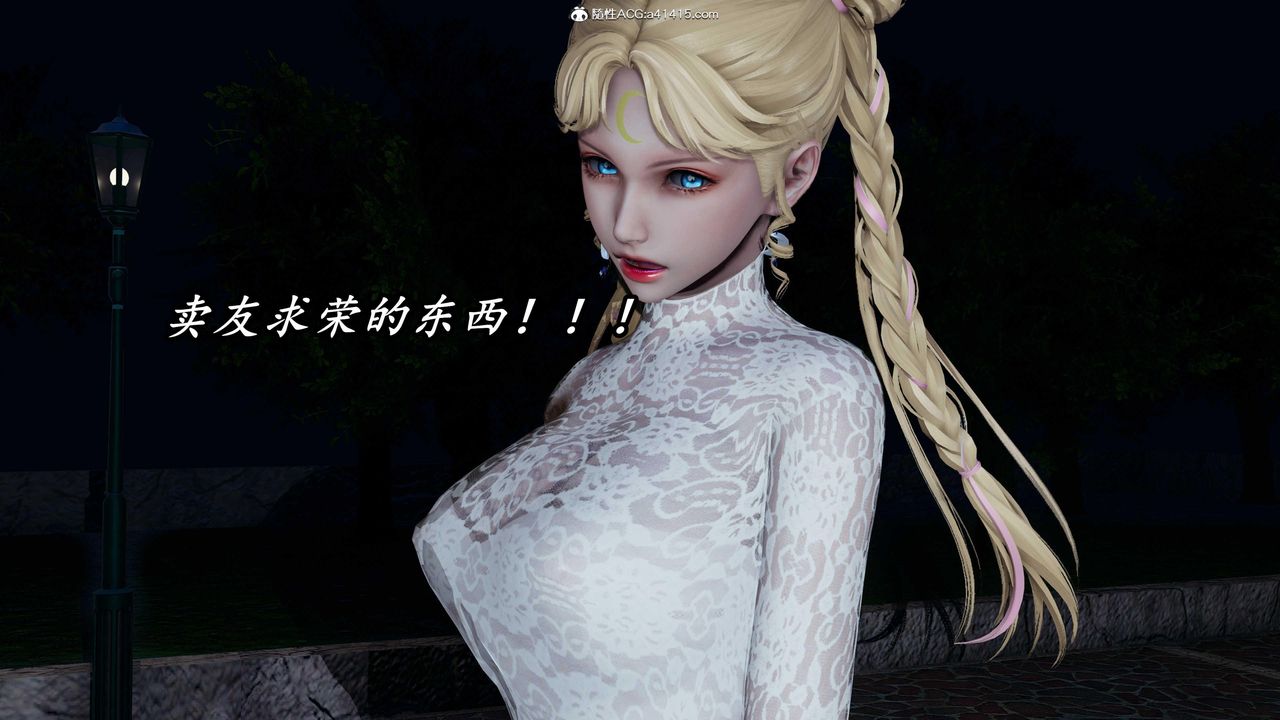 [3D]逆转第三季第47话