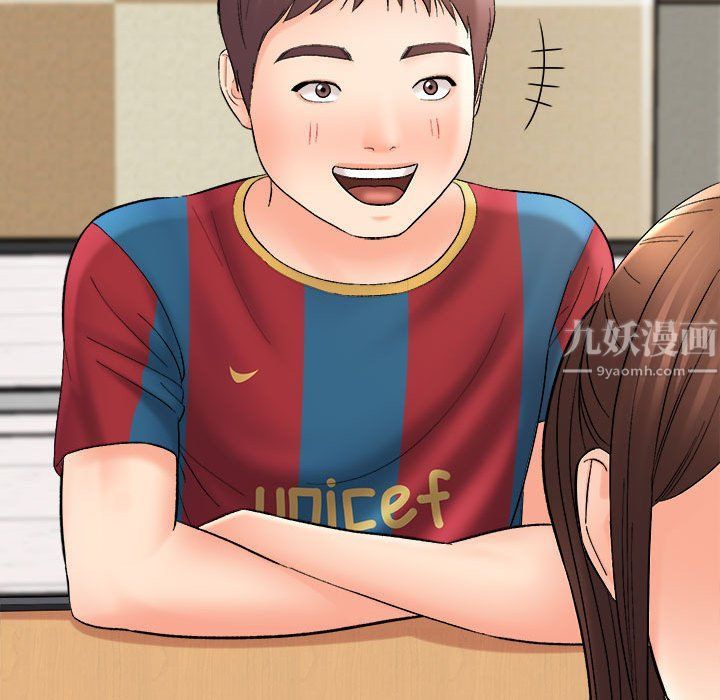 想做你的助手第16话