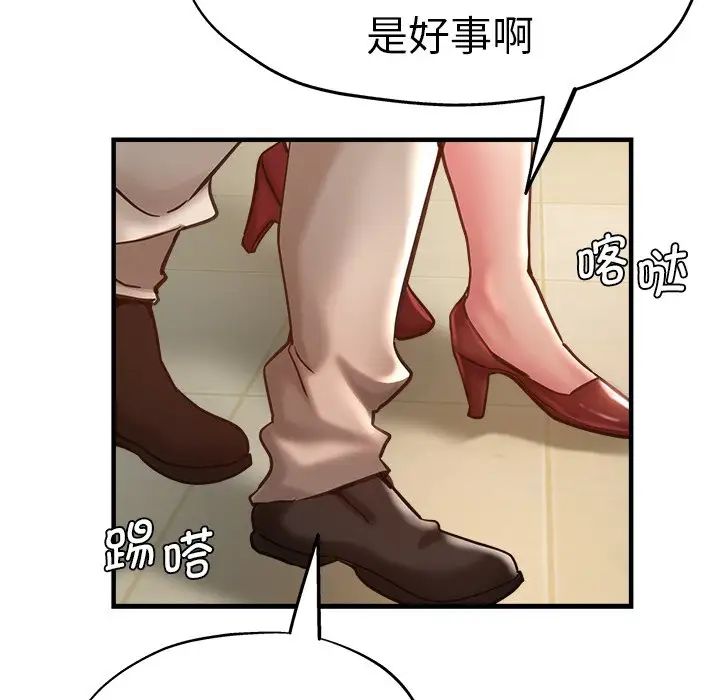 瑜珈初体验第40话