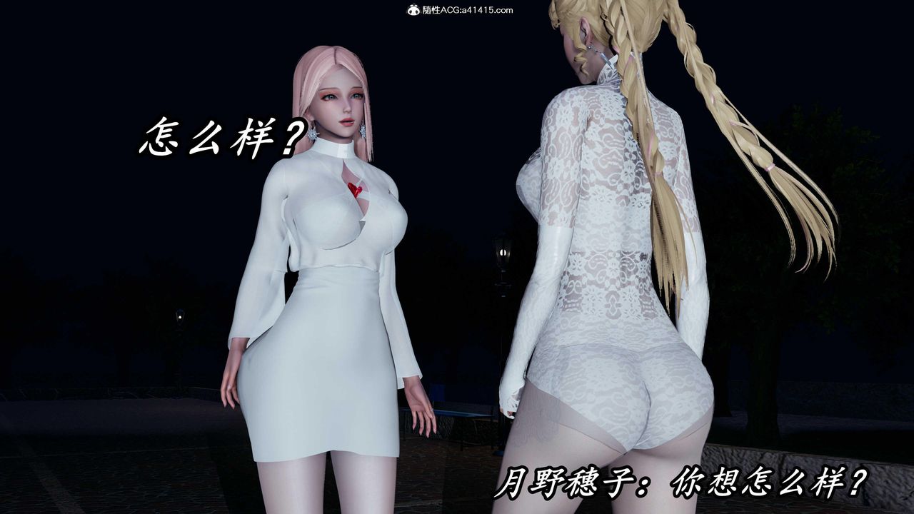 [3D]逆轉第三季第47話