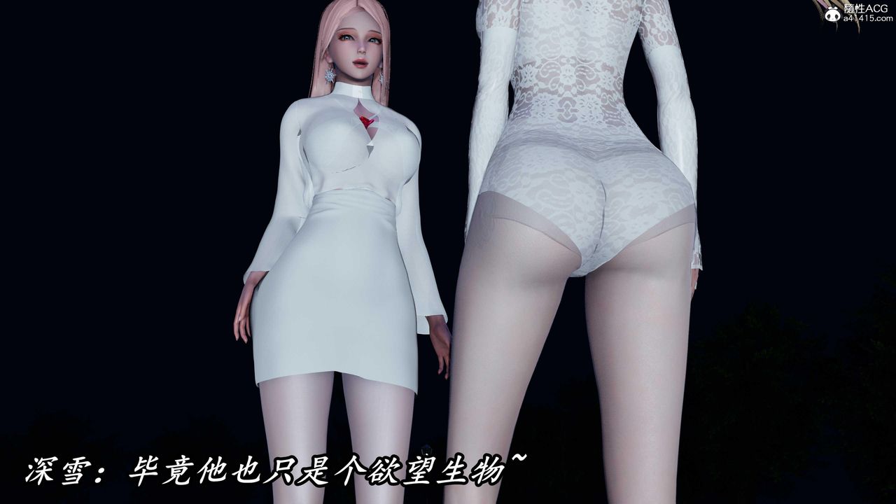 [3D]逆转第三季第47话