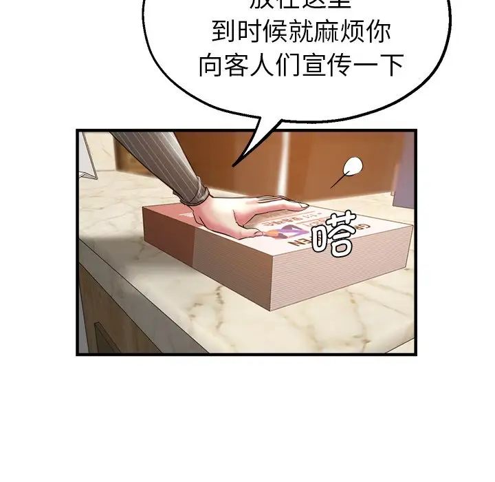 瑜珈初体验第40话