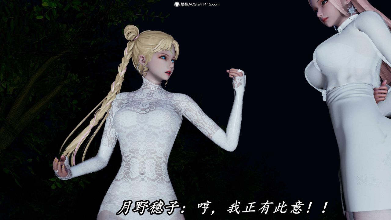 [3D]逆轉第三季第47話