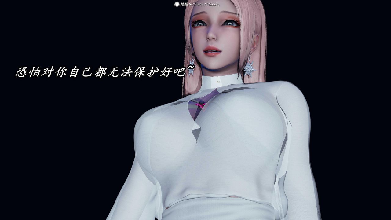 [3D]逆转第三季第47话