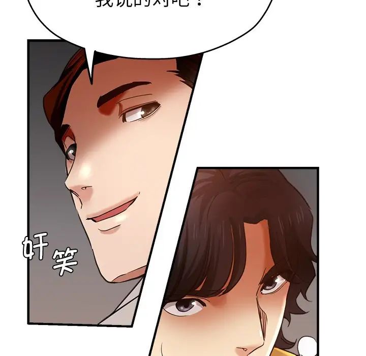 瑜珈初体验第40话