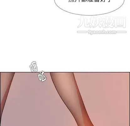 雨聲的誘惑第25話