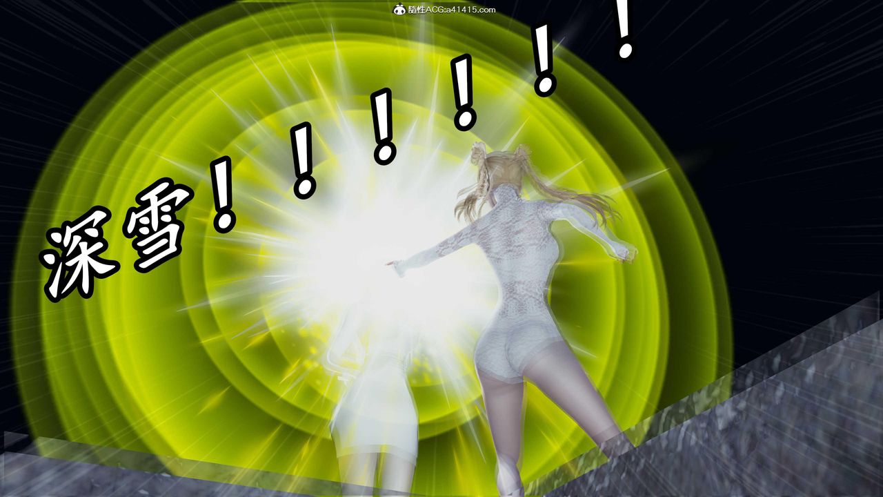 [3D]逆转第三季第47话