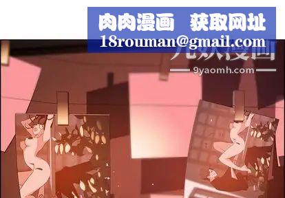 雨声的诱惑第26话