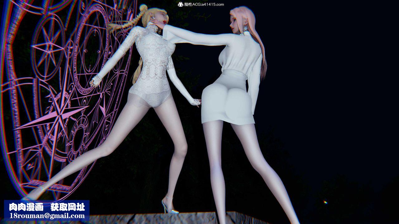 [3D]逆转第三季第47话