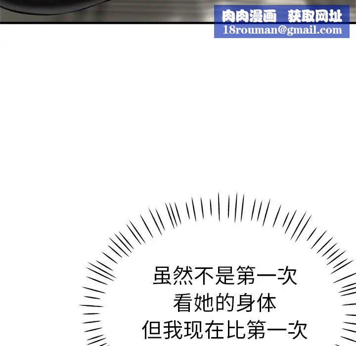 瑜珈初體驗第40話