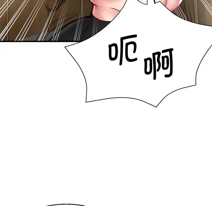 瑜珈初体验第40话