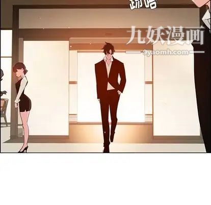 雨聲的誘惑第26話