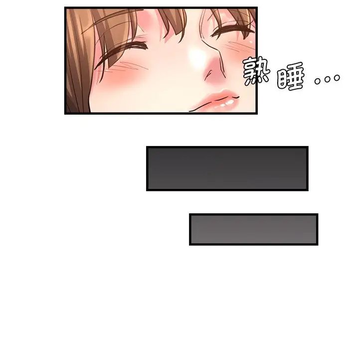 瑜珈初體驗第40話