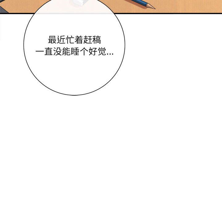 想做你的助手第16话