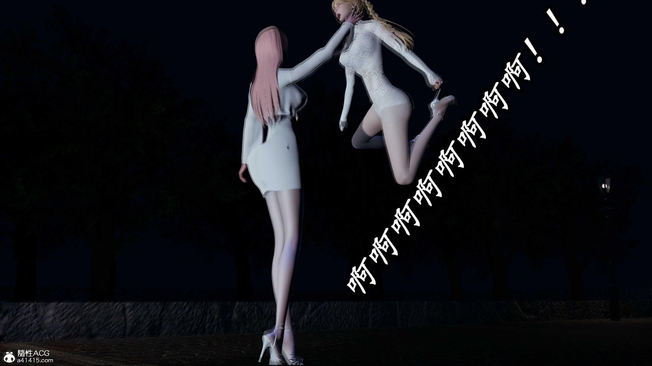 [3D]逆转第三季第48话