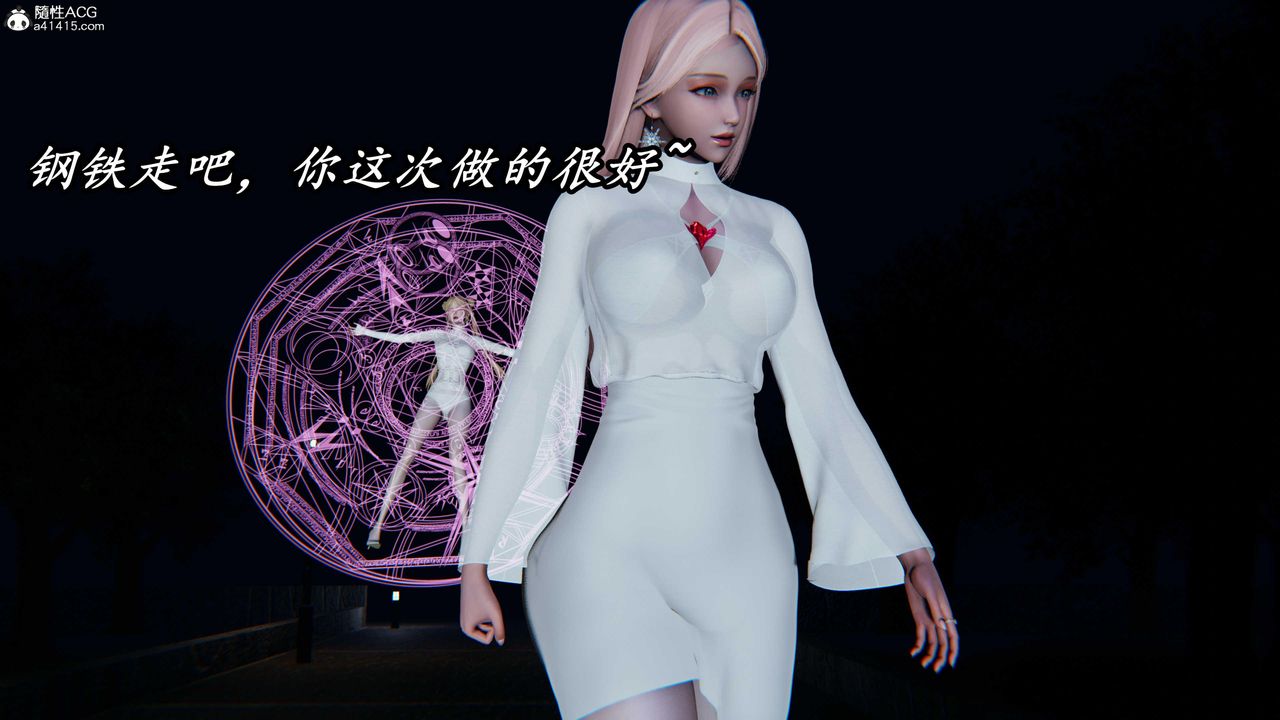 [3D]逆转第三季第48话