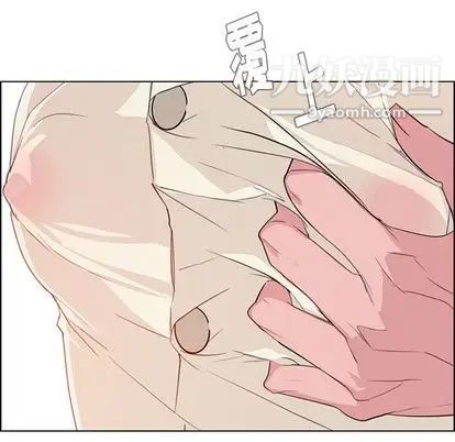 雨聲的誘惑第26話