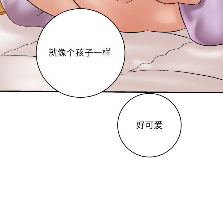 想做你的助手第16话