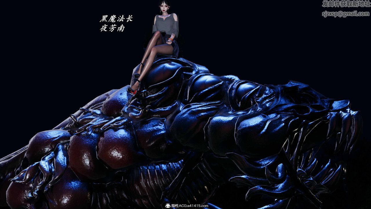 [3D]逆轉第三季第48話