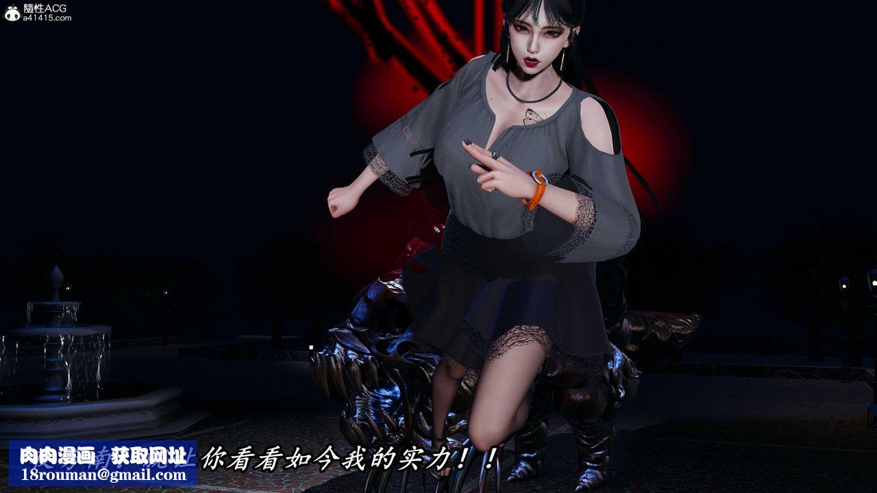 [3D]逆转第三季第48话