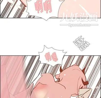 雨声的诱惑第26话