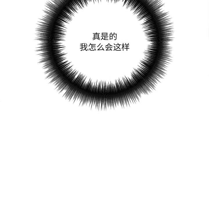 想做你的助手第16話