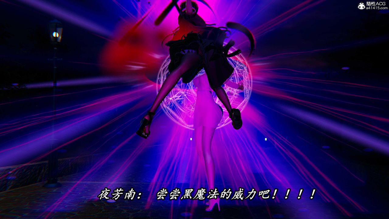 [3D]逆转第三季第48话