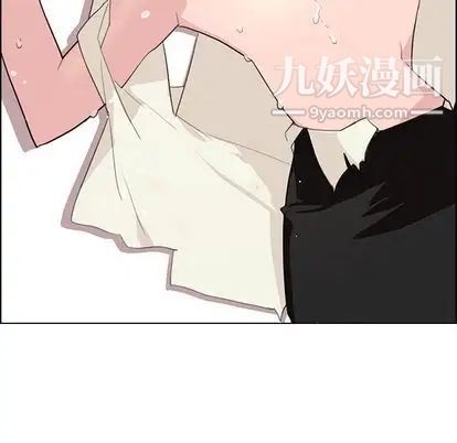 雨声的诱惑第26话