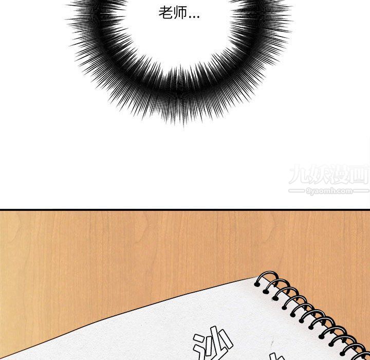 想做你的助手第16話