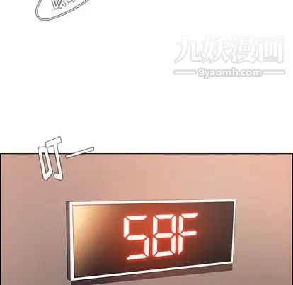 雨聲的誘惑第26話