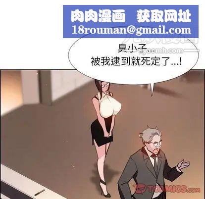 瑜珈初体验第41话