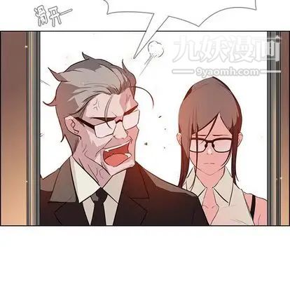 雨聲的誘惑第26話