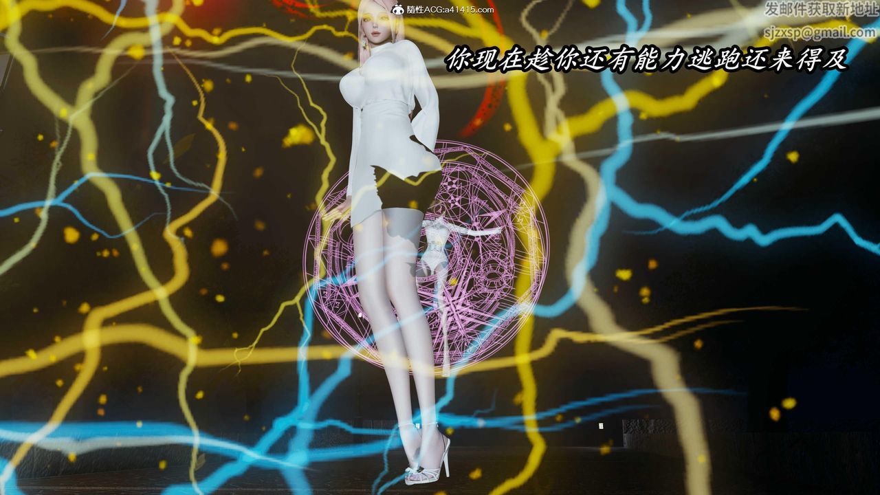 [3D]逆转第三季第48话