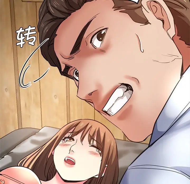 瑜珈初体验第41话