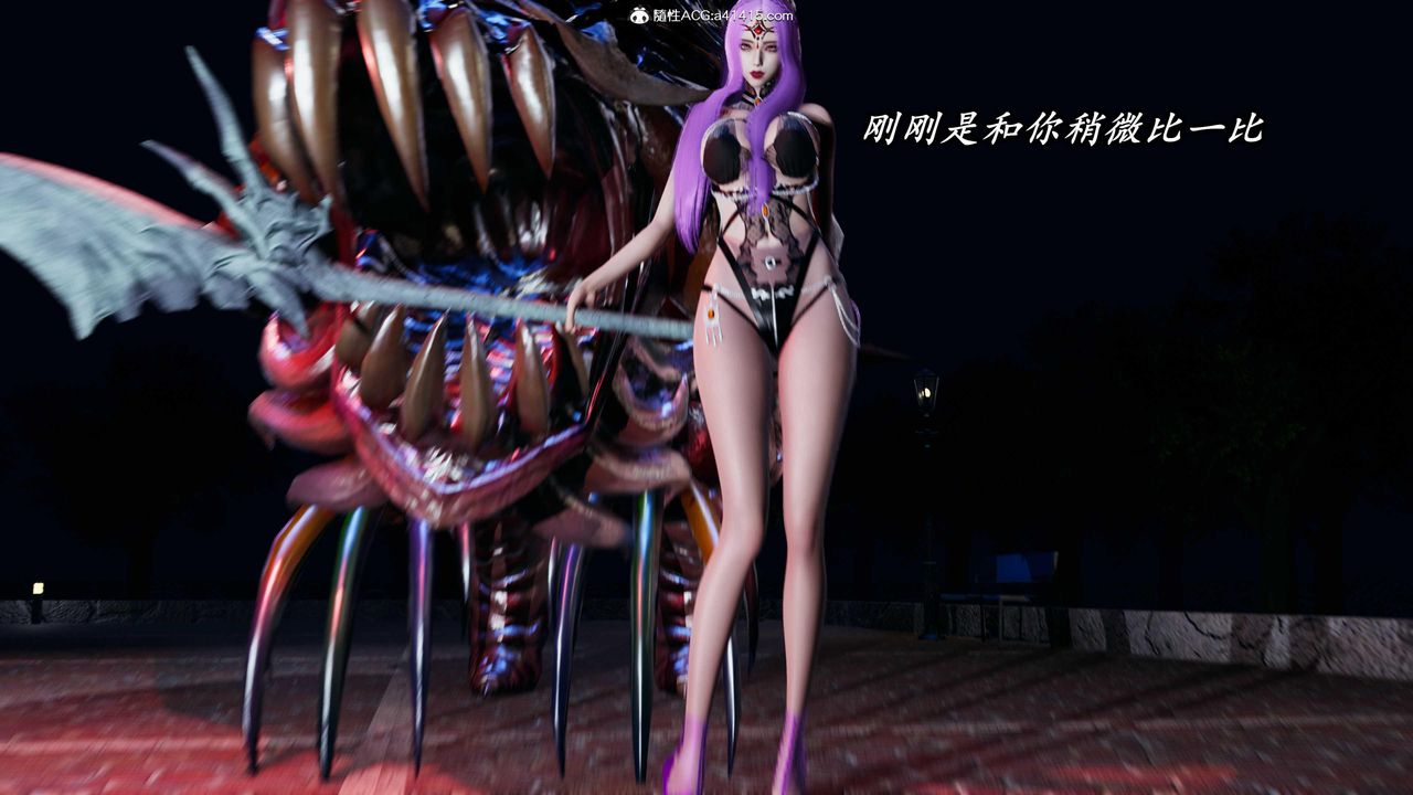 [3D]逆轉第三季第48話